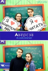 Книжная выставка 2018 Издательство Аверсэв 28.02.2018-04.03.2018 - фото 8