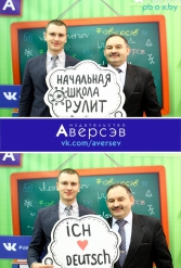 Книжная выставка 2018 Издательство Аверсэв 28.02.2018-04.03.2018 - фото 380