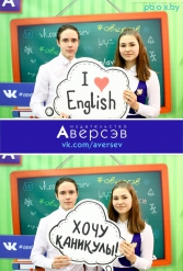 Книжная выставка 2018 Издательство Аверсэв 28.02.2018-04.03.2018 - фото 523