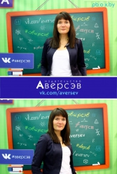 Книжная выставка 2018 Издательство Аверсэв 28.02.2018-04.03.2018 - фото 356