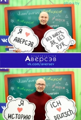 Книжная выставка 2018 Издательство Аверсэв 28.02.2018-04.03.2018 - фото 419