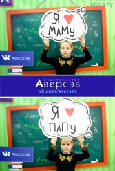 Книжная выставка 2018 Издательство Аверсэв 28.02.2018-04.03.2018 - фото 88