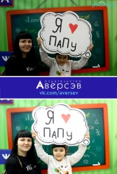 Книжная выставка 2018 Издательство Аверсэв 28.02.2018-04.03.2018 - фото 149