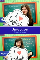Книжная выставка 2018 Издательство Аверсэв 28.02.2018-04.03.2018 - фото 821