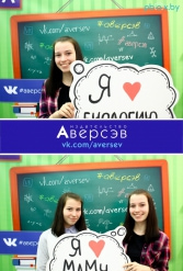 Книжная выставка 2018 Издательство Аверсэв 28.02.2018-04.03.2018 - фото 630