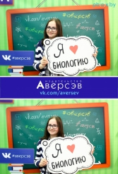 Книжная выставка 2018 Издательство Аверсэв 28.02.2018-04.03.2018 - фото 868