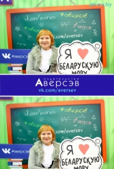Книжная выставка 2018 Издательство Аверсэв 28.02.2018-04.03.2018 - фото 621