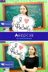 Книжная выставка 2018 Издательство Аверсэв 28.02.2018-04.03.2018 - фото 822