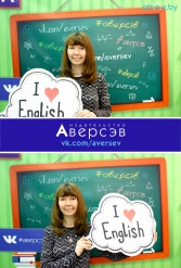Книжная выставка 2018 Издательство Аверсэв 28.02.2018-04.03.2018 - фото 701