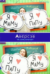 Книжная выставка 2018 Издательство Аверсэв 28.02.2018-04.03.2018 - фото 399