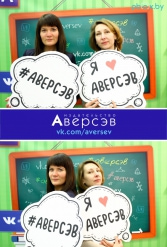 Книжная выставка 2018 Издательство Аверсэв 28.02.2018-04.03.2018 - фото 110