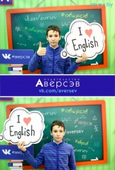 Книжная выставка 2018 Издательство Аверсэв 28.02.2018-04.03.2018 - фото 53