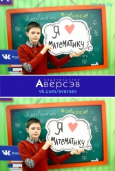 Книжная выставка 2018 Издательство Аверсэв 28.02.2018-04.03.2018 - фото 17