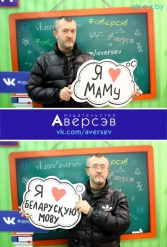 Книжная выставка 2018 Издательство Аверсэв 28.02.2018-04.03.2018 - фото 705