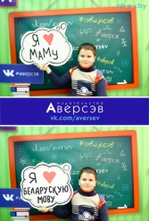 Книжная выставка 2018 Издательство Аверсэв 28.02.2018-04.03.2018 - фото 537