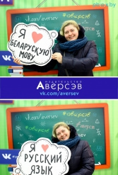 Книжная выставка 2018 Издательство Аверсэв 28.02.2018-04.03.2018 - фото 867