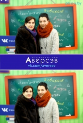 Книжная выставка 2018 Издательство Аверсэв 28.02.2018-04.03.2018 - фото 805
