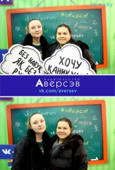 Книжная выставка 2018 Издательство Аверсэв 28.02.2018-04.03.2018 - фото 177