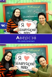 Книжная выставка 2018 Издательство Аверсэв 28.02.2018-04.03.2018 - фото 788