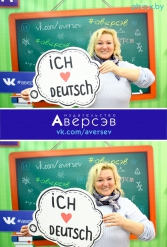 Книжная выставка 2018 Издательство Аверсэв 28.02.2018-04.03.2018 - фото 472