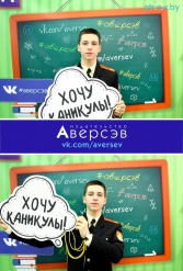 Книжная выставка 2018 Издательство Аверсэв 28.02.2018-04.03.2018 - фото 358