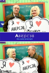 Книжная выставка 2018 Издательство Аверсэв 28.02.2018-04.03.2018 - фото 668