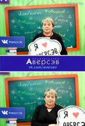 Книжная выставка 2018 Издательство Аверсэв 28.02.2018-04.03.2018 - фото 160