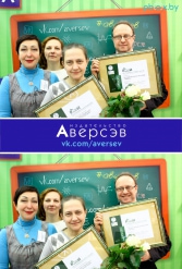 Книжная выставка 2018 Издательство Аверсэв 28.02.2018-04.03.2018 - фото 282