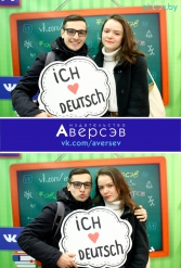 Книжная выставка 2018 Издательство Аверсэв 28.02.2018-04.03.2018 - фото 510