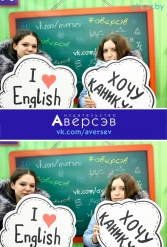Книжная выставка 2018 Издательство Аверсэв 28.02.2018-04.03.2018 - фото 21
