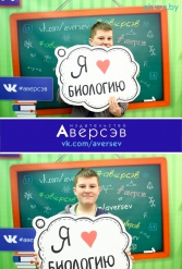 Книжная выставка 2018 Издательство Аверсэв 28.02.2018-04.03.2018 - фото 180