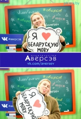 Книжная выставка 2018 Издательство Аверсэв 28.02.2018-04.03.2018 - фото 679