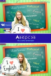 Книжная выставка 2018 Издательство Аверсэв 28.02.2018-04.03.2018 - фото 58
