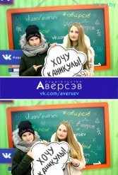 Книжная выставка 2018 Издательство Аверсэв 28.02.2018-04.03.2018 - фото 376