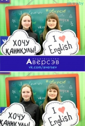 Книжная выставка 2018 Издательство Аверсэв 28.02.2018-04.03.2018 - фото 415
