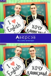 Книжная выставка 2018 Издательство Аверсэв 28.02.2018-04.03.2018 - фото 829