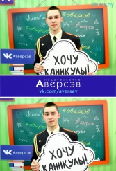 Книжная выставка 2018 Издательство Аверсэв 28.02.2018-04.03.2018 - фото 12