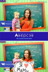 Книжная выставка 2018 Издательство Аверсэв 28.02.2018-04.03.2018 - фото 361