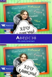 Книжная выставка 2018 Издательство Аверсэв 28.02.2018-04.03.2018 - фото 45