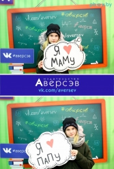 Книжная выставка 2018 Издательство Аверсэв 28.02.2018-04.03.2018 - фото 873