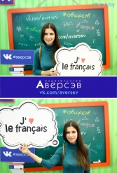 Книжная выставка 2018 Издательство Аверсэв 28.02.2018-04.03.2018 - фото 800