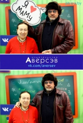 Книжная выставка 2018 Издательство Аверсэв 28.02.2018-04.03.2018 - фото 239