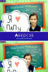 Книжная выставка 2018 Издательство Аверсэв 28.02.2018-04.03.2018 - фото 64