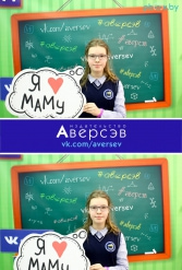 Книжная выставка 2018 Издательство Аверсэв 28.02.2018-04.03.2018 - фото 71