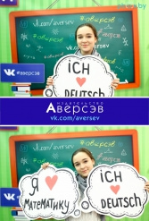 Книжная выставка 2018 Издательство Аверсэв 28.02.2018-04.03.2018 - фото 503