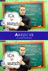 Книжная выставка 2018 Издательство Аверсэв 28.02.2018-04.03.2018 - фото 787