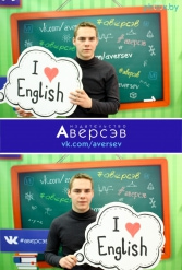 Книжная выставка 2018 Издательство Аверсэв 28.02.2018-04.03.2018 - фото 812