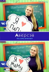 Книжная выставка 2018 Издательство Аверсэв 28.02.2018-04.03.2018 - фото 593