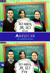 Книжная выставка 2018 Издательство Аверсэв 28.02.2018-04.03.2018 - фото 320