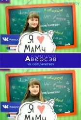 Книжная выставка 2018 Издательство Аверсэв 28.02.2018-04.03.2018 - фото 735